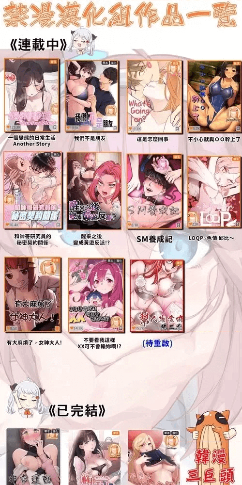 第69页