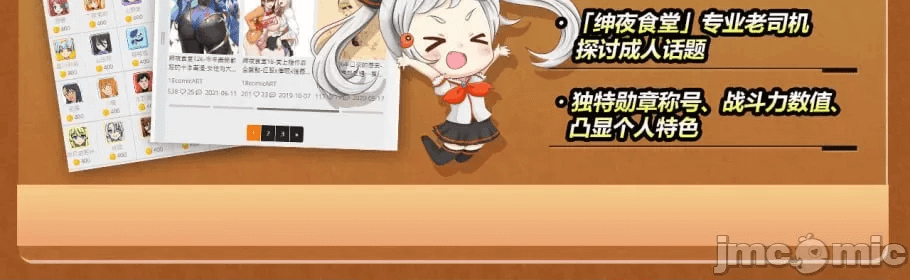 第183页