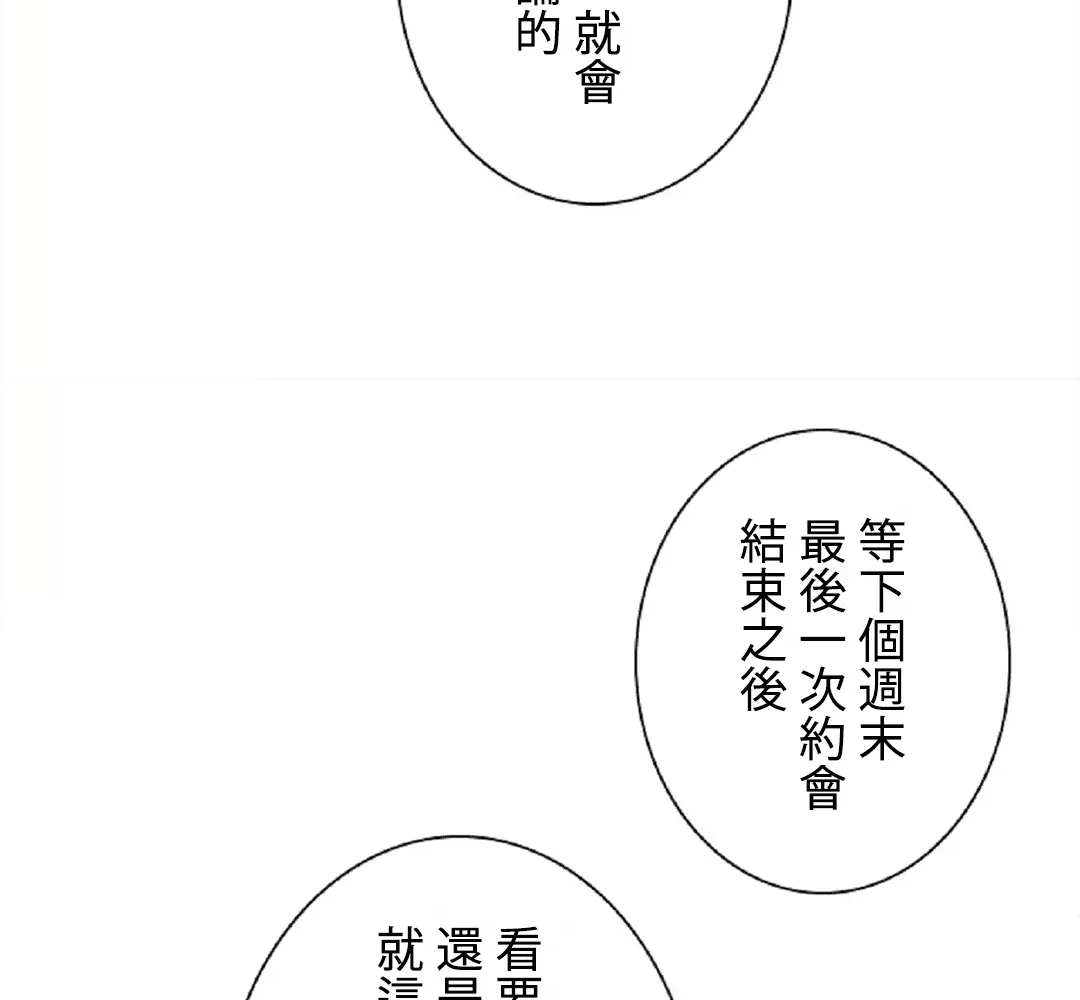 第194页