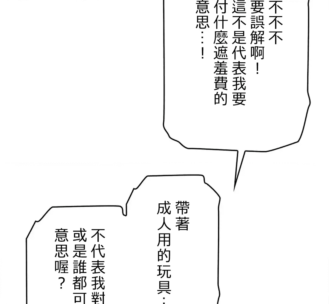 第196页